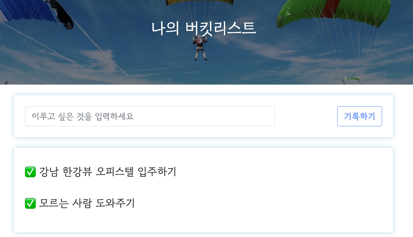 스파르타 즉문즉답